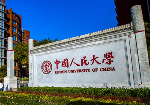 北京人民大學(xué)文化大廈